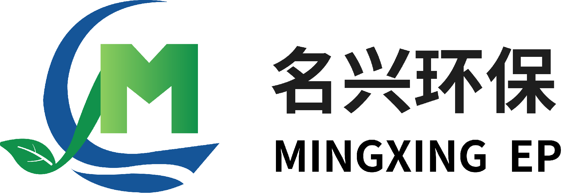 江蘇名興環(huán)保科技有限公司