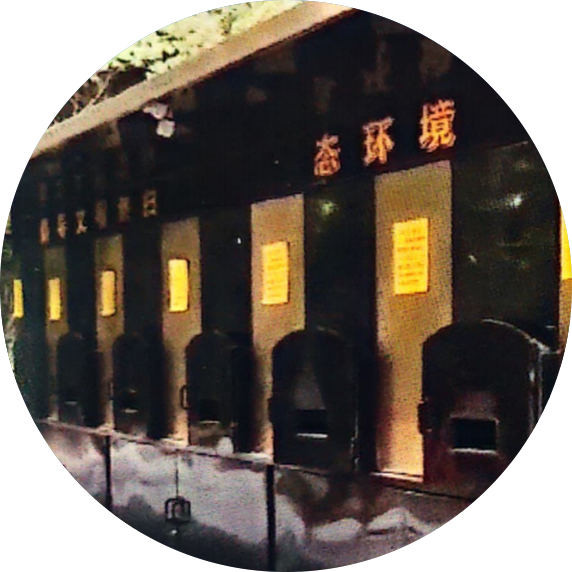 新型綠色環(huán)保組合式園林生態(tài)公墓產(chǎn)品