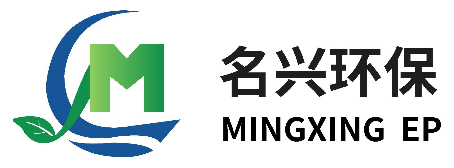 江蘇名興環(huán)保科技有限公司