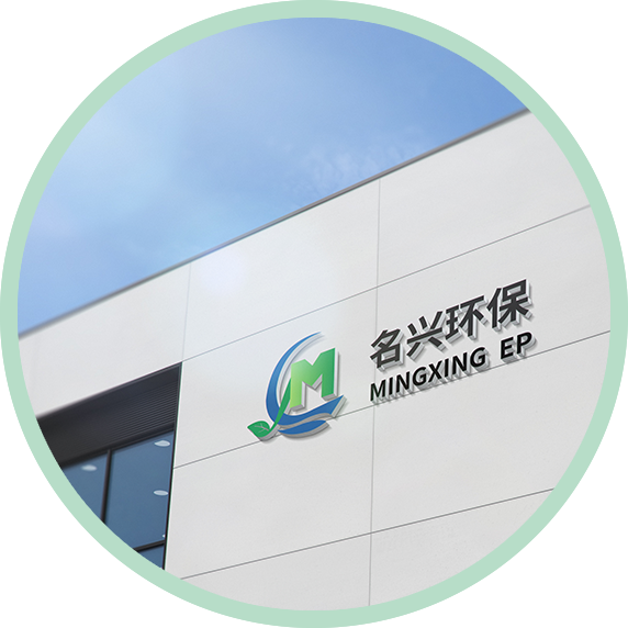企業(yè)方針
